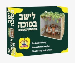 Picture of Leishev BaSukkah 3D Sukkah Model Craft Kit